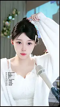 UUsweet online show from April 4, 3:16 am