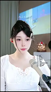 UUsweet online show from April 10, 12:55 pm