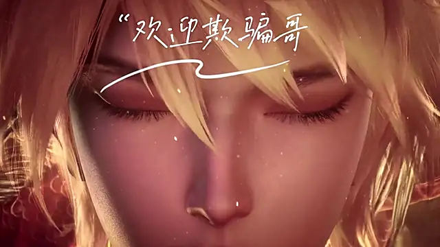 cdyyds-01 online show from April 5, 9:47 pm