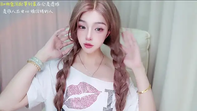zizi-a online show from July 17, 11:03 am