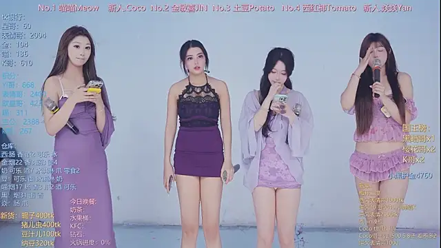 SSF-888 online show from April 13, 8:04 am