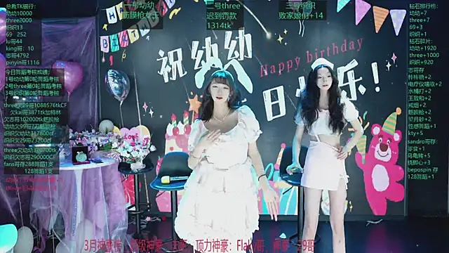 Yangyuba-003 online show from April 1, 8:17 pm