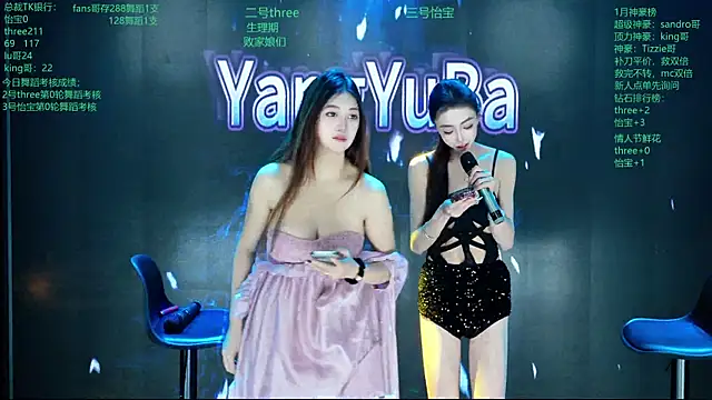Yangyuba-003 online show from February 10, 8:34 pm