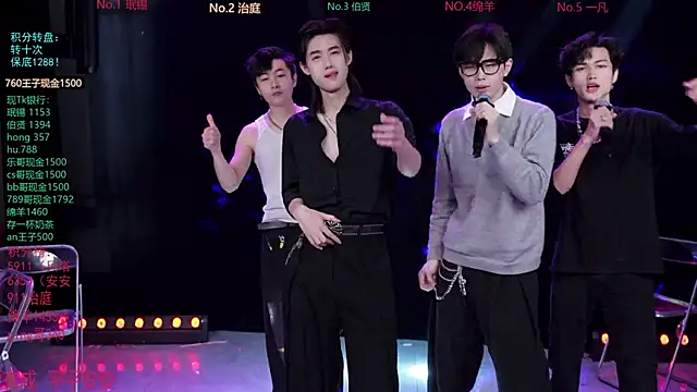 EXO-cbz online show from February 25, 7:51 am