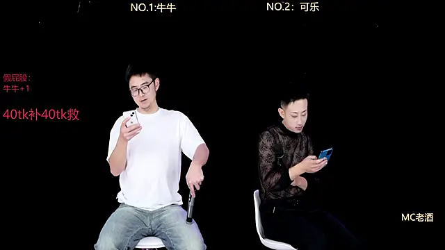 w-lucky online show from January 18, 1:57 am