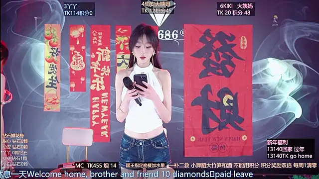 FO-686- online show from February 17, 9:36 pm