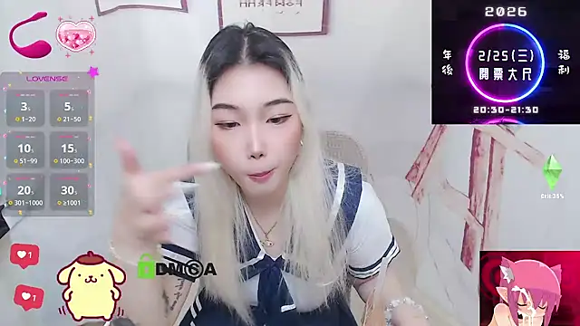 cu003 online show from February 22, 8:26 am