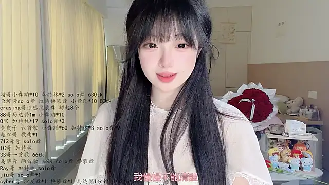 LovelyXiaoYi online show from May 25, 1:04 am