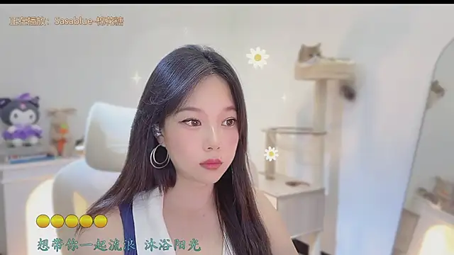 Yumi yuni online show from July 7, 1:03 pm