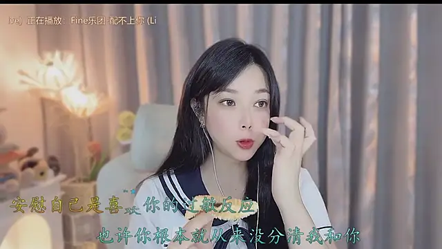 Yumi yuni online show from April 23, 12:29 pm
