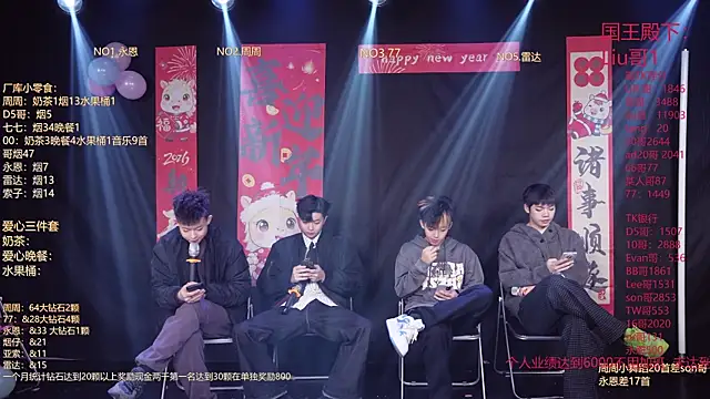 BTS-007 online show from February 20, 12:07 pm