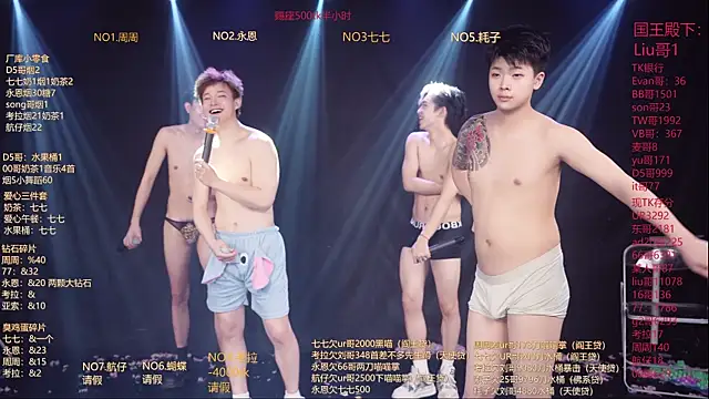 BTS-007 online show from April 4, 1:43 pm