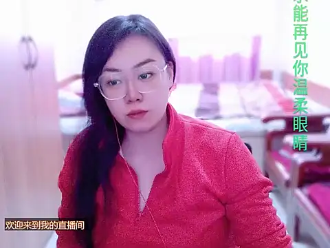 yingying1222 online show from March 8, 6:50 am