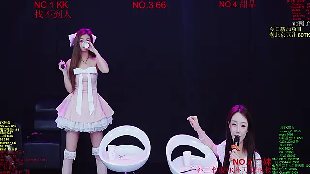 Comebaby-07 online show from March 29, 2:32 am