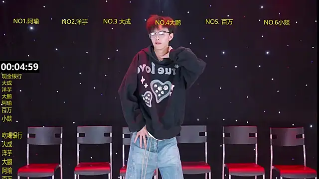 DACHENG6688 online show from March 13, 11:22 am