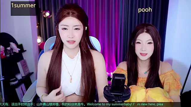 Summerbaby-001 online show from July 30, 11:44 am