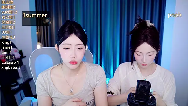 Summerbaby-001 online show from July 23, 11:40 am