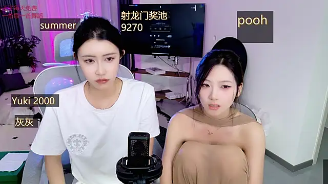 Summerbaby-001 online show from April 29, 3:04 pm