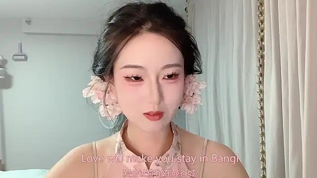 1X-yiyi online show from June 13, 2:25 pm