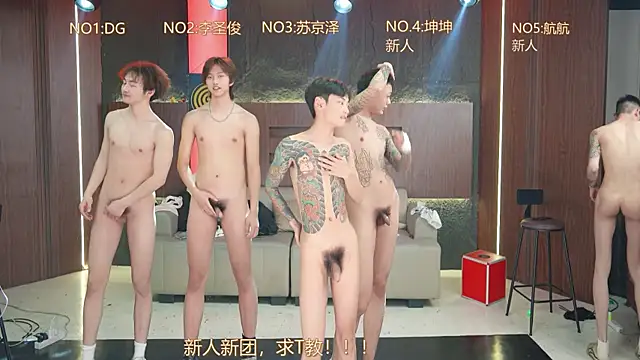 Superboy888 online show from April 8, 4:20 pm