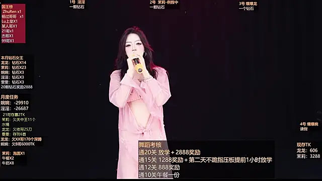 Lucky Girl 666 online show from June 26, 5:20 am