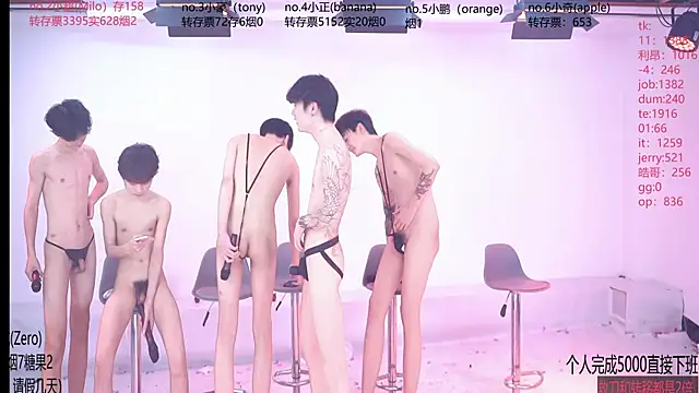 Woshididimen- online show from May 11, 2:41 pm