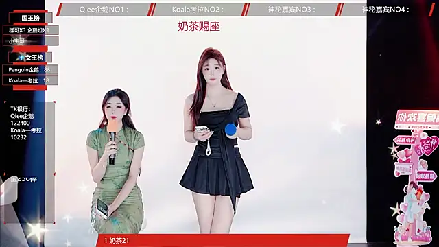 Zo-007 online show from June 3, 11:22 am