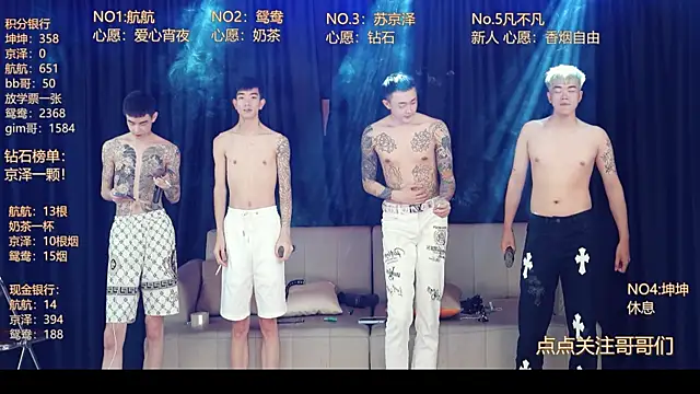 bad-boy9526 online show from May 15, 1:03 pm