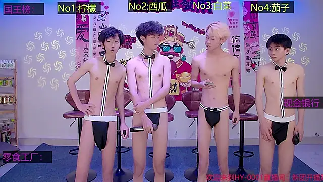 HY-0001 online show from May 22, 1:09 pm