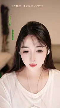 singer-wenwan online show from June 4, 2:43 pm