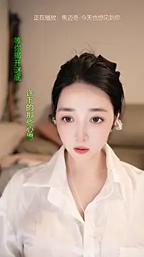 singer-wenwan online show from June 21, 11:58 am