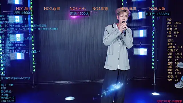 YD-Boy online show from June 23, 3:26 am