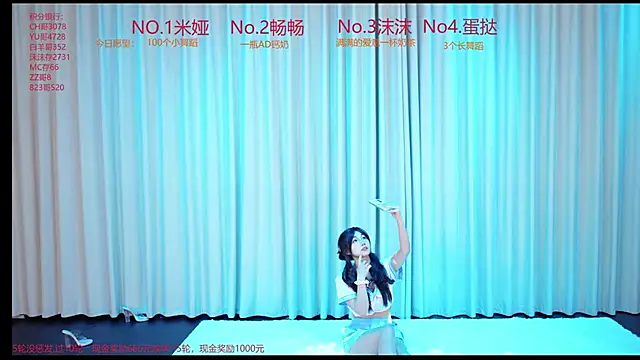 PH-001 online show from May 14, 11:43 pm