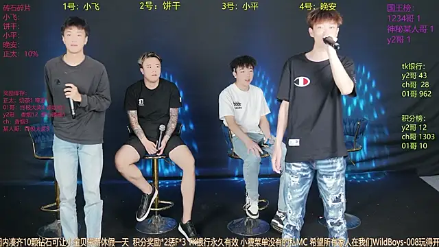 PerfectBoy-008 online show from May 17, 8:46 am