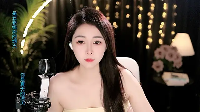 Peach zzz online show from July 5, 1:28 pm