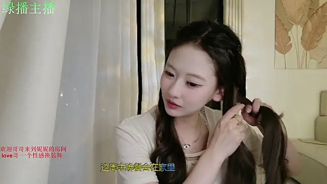 NiNi-999 online show from July 24, 4:16 pm