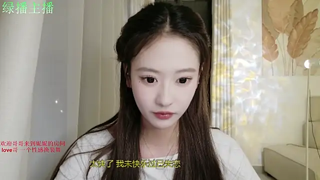 NiNi-999 online show from July 16, 2:10 pm