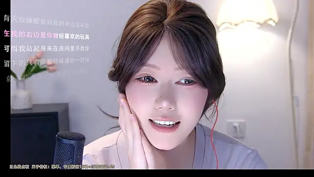 xiaomao-2026 online show from June 27, 5:52 am