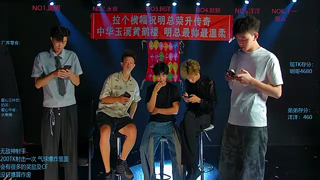 CCTV-05 online show from July 25, 4:08 am