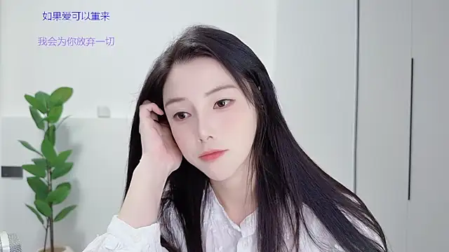 Snapshot of HaagenDazs_ chatting on September 29, 1:27 pm HaagenDazs online show from September 29, 1:27 pm