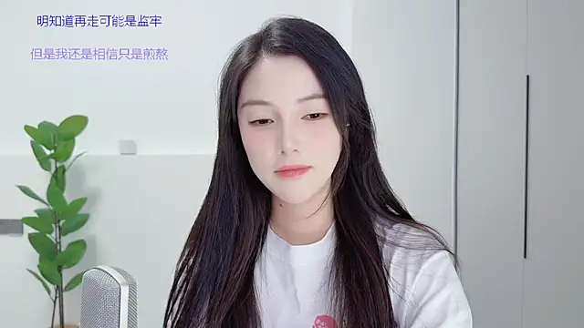 Snapshot of HaagenDazs_ chatting on September 18, 12:58 pm HaagenDazs online show from September 18, 12:58 pm