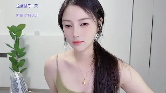 Snapshot of HaagenDazs_ chatting on September 11, 1:22 pm HaagenDazs online show from September 11, 1:22 pm
