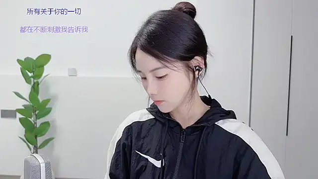 Snapshot of HaagenDazs_ chatting on September 26, 12:58 pm HaagenDazs online show from September 26, 12:58 pm