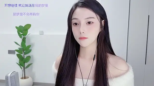 Snapshot of HaagenDazs_ chatting on October 21, 1:26 pm HaagenDazs online show from October 21, 1:26 pm