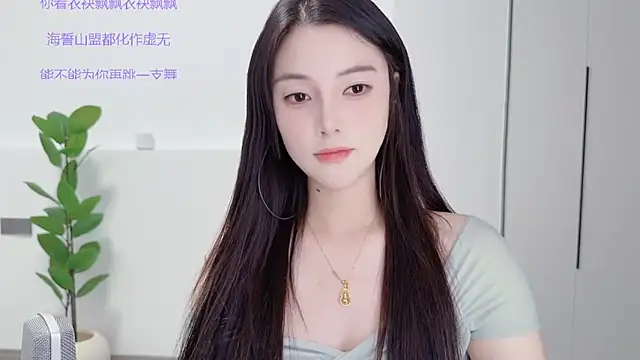 Snapshot of HaagenDazs_ chatting on September 28, 1:16 pm HaagenDazs online show from September 28, 1:16 pm