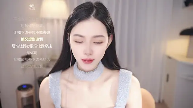 Ocean--Lili online show from December 17, 2:21 pm