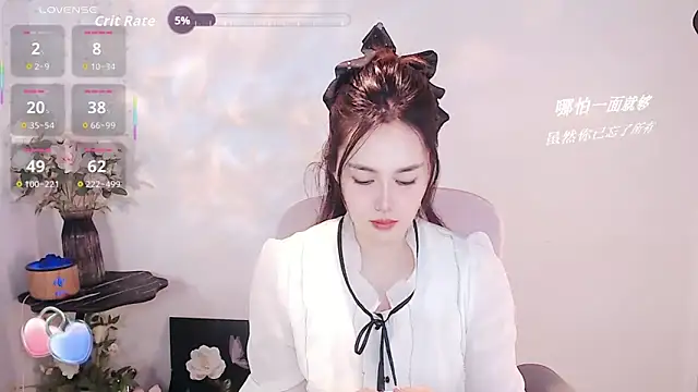 SHY- -girl online show from November 3, 1:15 pm